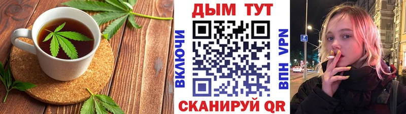 Печенье с ТГК марихуана  Омск 