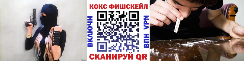 COCAIN Перу kraken ссылки Омск купить сайты