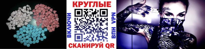 Ecstasy Punisher  Омск 