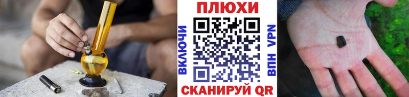 ГАШИШ ice o lator  Омск 