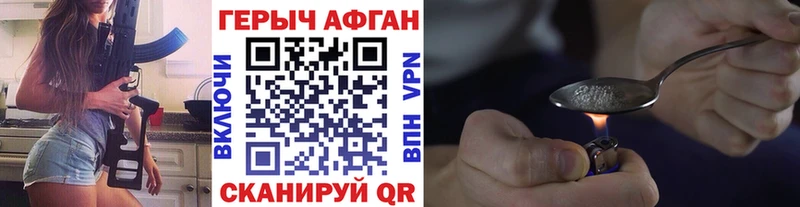 ГЕРОИН Heroin  Омск 