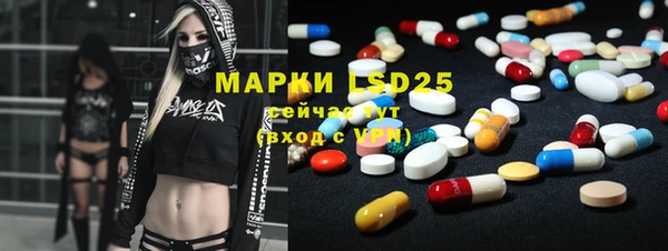 МДМА Алексин