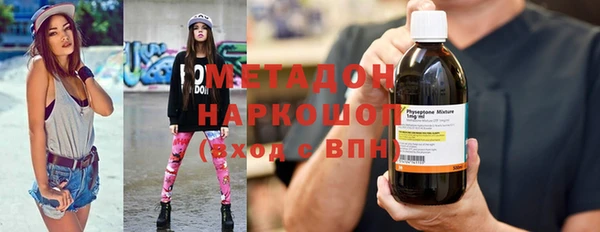 МДМА Алексин