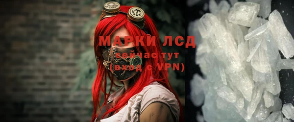 МДМА Алексин