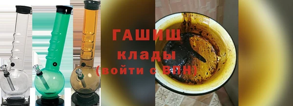 ГАЛЛЮЦИНОГЕННЫЕ ГРИБЫ Алзамай