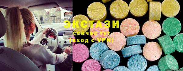 МДМА Алексин