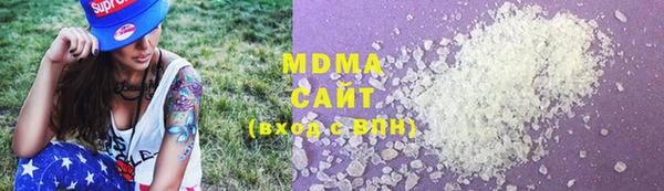 спиды Абаза