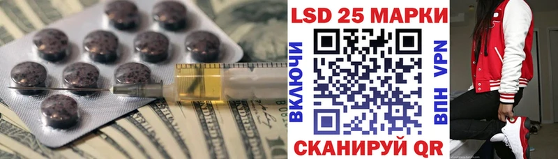 Лсд 25 экстази ecstasy  Омск 