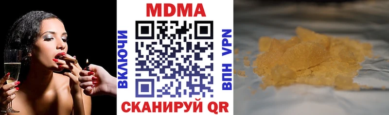 МДМА Molly  закладка  Омск 