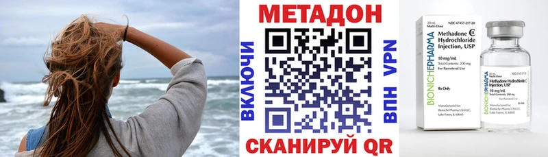 Метадон мёд  Омск 