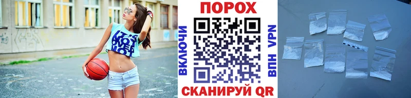 где продают   Омск  darknet Telegram  МЕТАМФЕТАМИН мет 