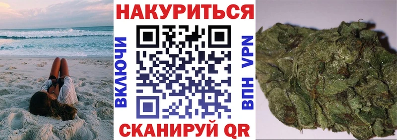 Каннабис White Widow  Омск 